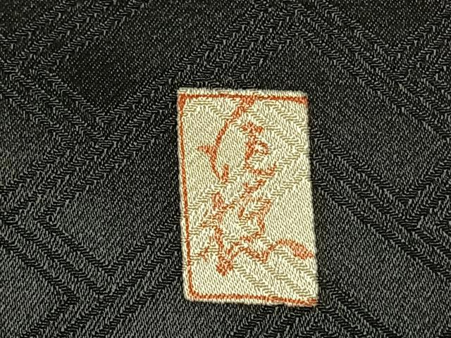 平和屋着物●十日町老舗ブランド　吉澤友禅　吾妻徳穂　振袖　駒刺繍　枝花文　黒地　仮絵羽　逸品　未使用　AABH0798fy