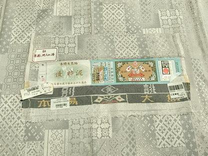 平和屋着物●本場大島紬　白大島　カタス7マルキ　窪田織物謹製　粋泥　色紙重ね文　証紙付き　正絹　逸品　AABH0799fy