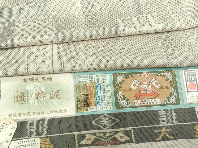 平和屋着物●本場大島紬　白大島　カタス7マルキ　窪田織物謹製　粋泥　色紙重ね文　証紙付き　正絹　逸品　AABH0799fy
