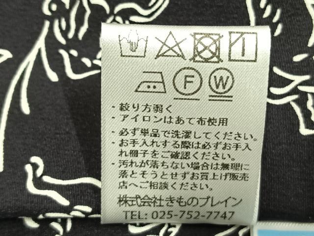 平和屋着物●長襦袢　無双仕立て　鳥獣戯画　洗える着物　未使用　AABH0809fy