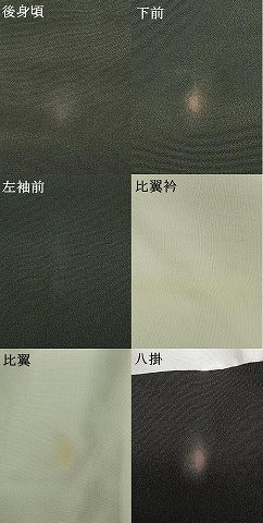 平和屋着物●創業460年・千總　黒留袖　駒刺繍　花鳥文　金糸　三越扱い　正絹　逸品　AABH0812fy