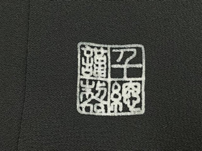 平和屋着物●創業460年・千總　黒留袖　駒刺繍　花鳥文　金糸　三越扱い　正絹　逸品　AABH0812fy
