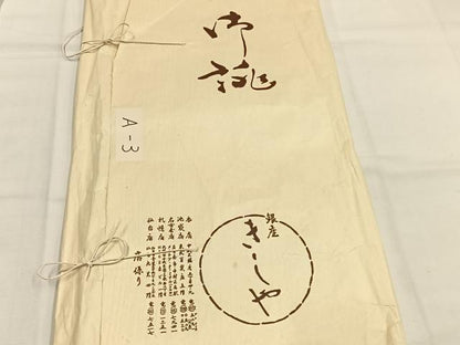 平和屋着物●銀座きしや　訪問着　駒刺繍　草花文　金彩　たとう紙付き　正絹　逸品　AABH0845fy