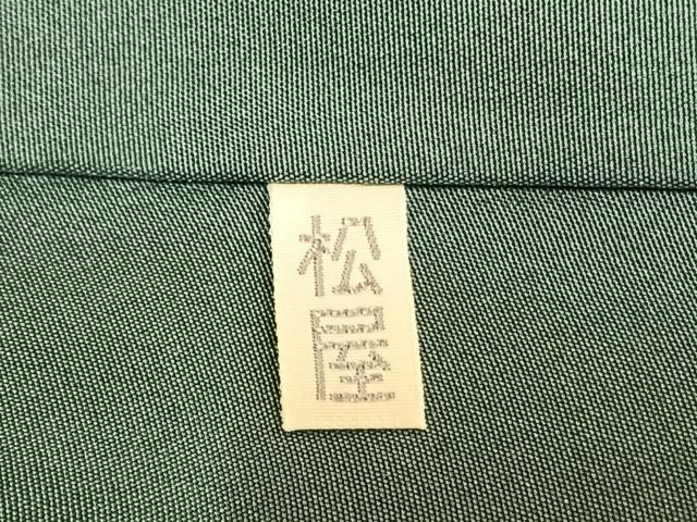 平和屋着物●本場大島紬　染大島　訪問着　100亀甲　総詰め　草葉文　正絹　逸品　AABH0851fy