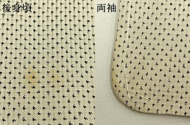 平和屋着物●本場大島紬　白大島　一元絣　正絹　逸品　AABH0854fy