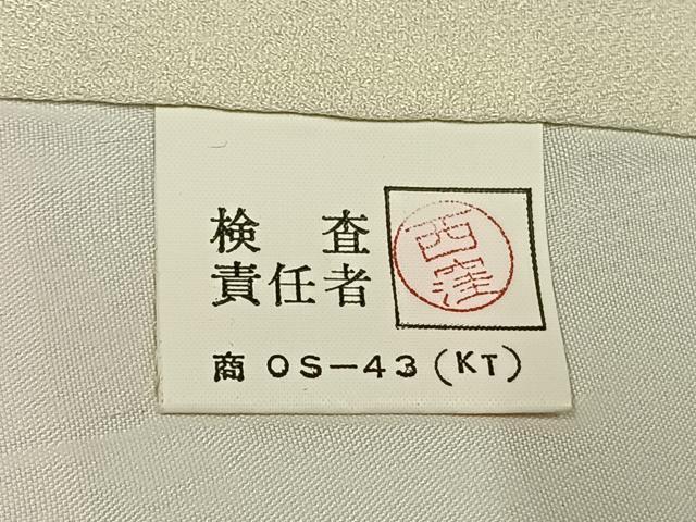 平和屋着物●豪華振袖　型染め　草花文　暈し染め　正絹　逸品　AABH0859fy