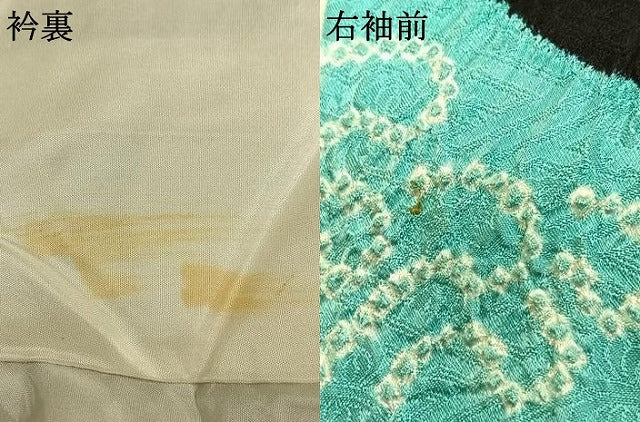 平和屋着物●豪華振袖　総絞り　道長花文　正絹　逸品　AABH0865fy