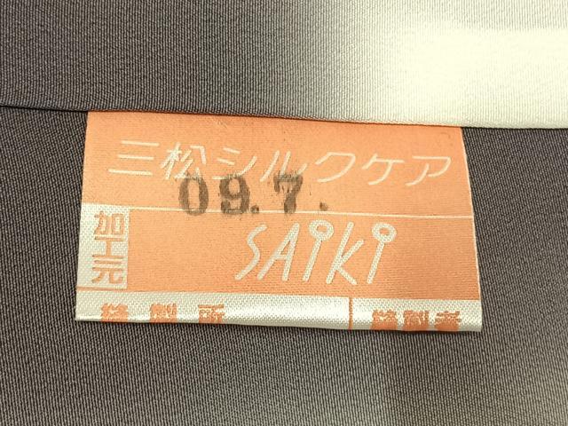 平和屋着物●上質な紬　間道　正絹　逸品　未使用　AABH0868fy