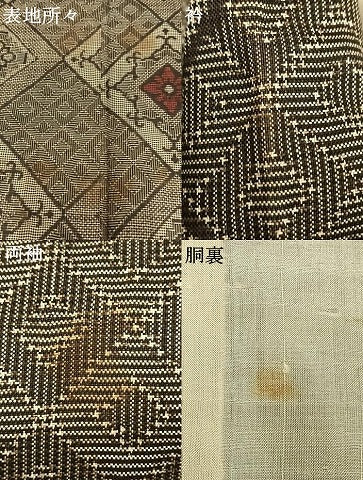 平和屋着物●本場大島紬　龍郷絣　正絹　逸品　AABH0870fy 平和屋着物○本場大島紬 龍郷絣 正絹 逸品 AABH0870fy