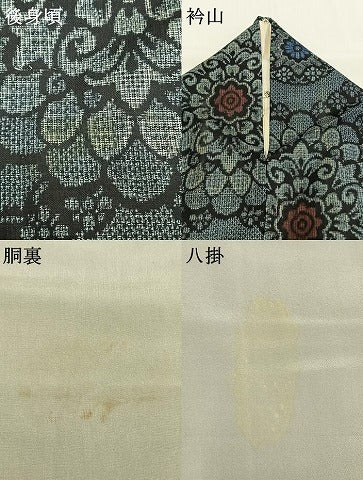 平和屋着物●本場大島紬　割込み絣　正絹　逸品　AABH0871fy