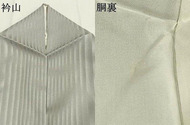 平和屋着物●上質な色無地　利久緞子　白梅鼠色　丹後ちりめん　反端付き　正絹　逸品　AABH0878fy