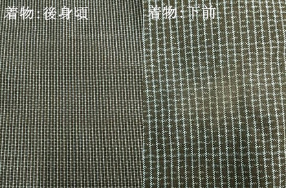 平和屋着物●男性　本場大島紬　アンサンブル　格子　正絹　逸品　AABH0881fy