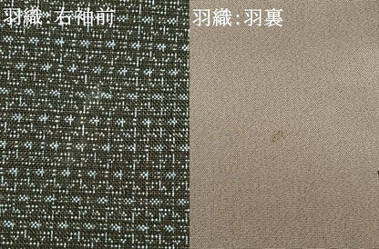 平和屋着物●男性　本場大島紬　アンサンブル　亀甲絣　正絹　逸品　AABH0889fy