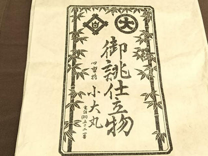 平和屋着物●訪問着　友禅　刺繍　枝松文　小大丸　たとう紙付き　正絹　逸品　AABH0894fy