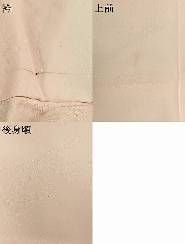 平和屋着物●振袖用長襦袢　無双仕立て　草花地紋　暈し染め　洗える着物　AABH0741fy 平和屋着物○長襦袢 無双仕立て 草花地紋 暈し染め 洗える着物 AABH0898fy