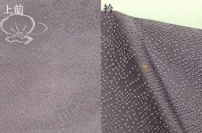 平和屋着物●上質な色無地　宝尽くし地紋　浅紫色　正絹　逸品　AABH0906fy