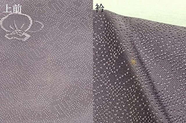 平和屋着物●上質な色無地　宝尽くし地紋　浅紫色　正絹　逸品　AABH0906fy