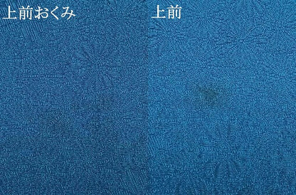平和屋着物●上質な色無地　花尽くし地紋　藍色　鈴乃屋扱い　正絹　逸品　AABH0908fy