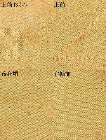 平和屋着物●上質な色無地　切嵌花地紋　蜂蜜色　大丸扱い　正絹　逸品　AABH0918fy 平和屋着物○上質な色無地 切嵌花地紋 蜂蜜色 大丸扱い 正絹 逸品