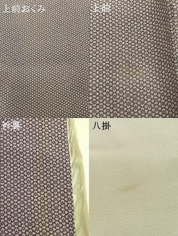 平和屋着物●男性　江戸小紋　花菱文　正絹　逸品　AABH0919fy