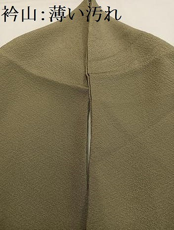 平和屋着物■上質な色無地 肥後煤竹色 正絹 逸品 AABH0929oa