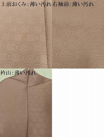 平和屋着物■上質な色無地 花地紋 鴇浅葱色 正絹 逸品 AABH0934oa