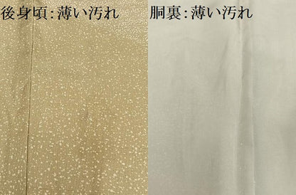 平和屋着物■訪問着　紬地　霞文　正絹　逸品　AABH0951oa