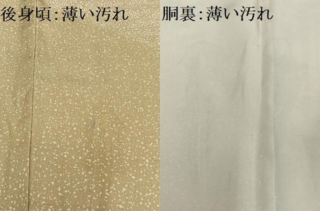 平和屋着物■訪問着　紬地　霞文　正絹　逸品　AABH0951oa