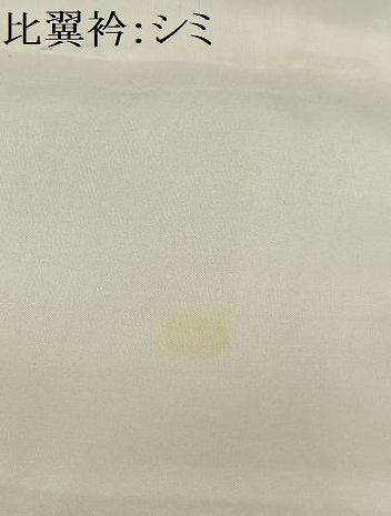 平和屋着物■豪華黒留袖 女人渡橋文 金糸 金彩 正絹 逸品 AABH0970oa