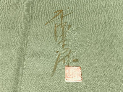 平和屋着物■上質な小紋　作家物　草花文　金彩　正絹　逸品　未使用　AABH0986oa