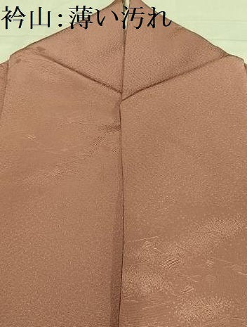 平和屋着物■上質な色無地 霞地紋 紅梅色 正絹 逸品 AABH0988oa