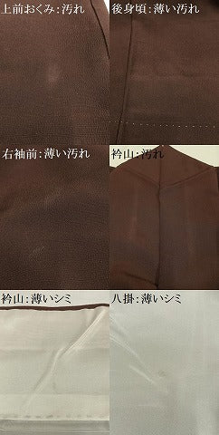 平和屋着物■上質な色無地 黒鳶色 正絹 逸品 AABH0989oa