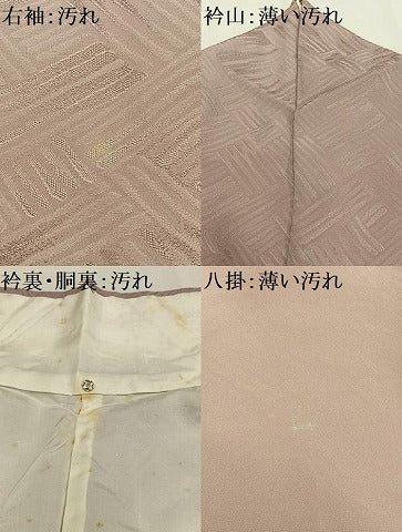 平和屋着物■上質な色無地　檜垣地紋　薄柿色　正絹　逸品　AABH0993oa