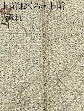 平和屋着物■訪問着 総絞り 刺繍 草花文 金糸 銀彩 正絹 逸品 AABH1006oa