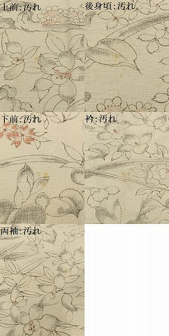 平和屋着物■上質な小紋　紬地　手描き　花松文　正絹　逸品　AABH1009oa