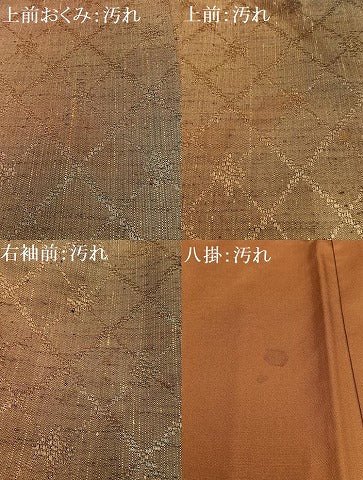 平和屋着物■上質な紬　菱文　暈し染め　正絹　逸品　AABH1013oa