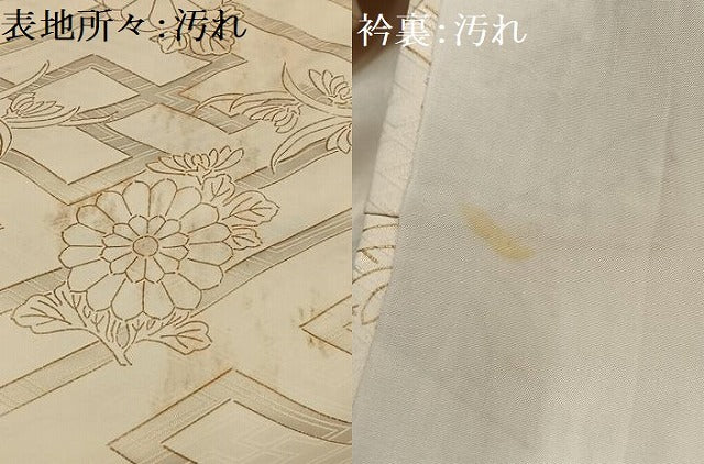 平和屋着物■豪華振袖 駒刺繍 雲取り花文 金彩 正絹 逸品 AABH1057oa
