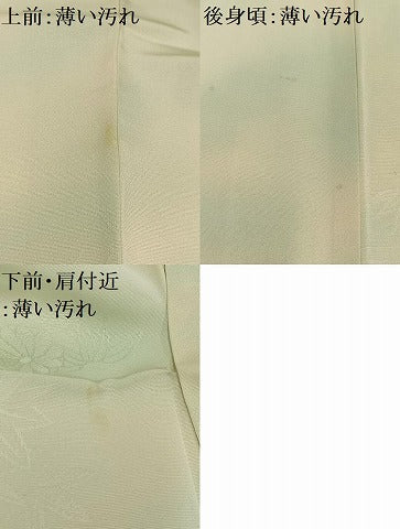 平和屋着物■上質な小紋 草花文 暈し染め 金糸 正絹 逸品 AABH1060oa