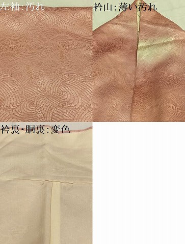 平和屋着物■上質な小紋　立波青海波　暈し染め　正絹　逸品　AABH1066oa