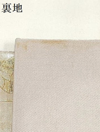 平和屋着物▼六通柄袋帯　正倉院双鳥文　金銀糸　正絹　逸品　AABH1100wj