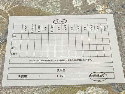 平和屋着物◎六通柄袋帯 地紙花文 金銀糸 正絹 逸品 AABH1121wj