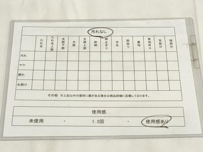平和屋着物◎八寸名古屋帯 幾何学文様 正絹 逸品 AABH1122wj
