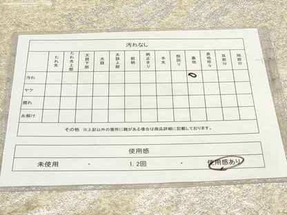 平和屋着物◎六通柄袋帯　遠山樹林文　銀糸　正絹　逸品　AABH1130wj