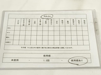 平和屋着物◎六通柄袋帯　唐織　吉祥花文　金銀糸　正絹　逸品　AABH1138wj