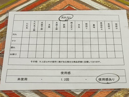平和屋着物◎六通柄袋帯 唐織 菱文 黒地 金糸 正絹 逸品 AABH1144wj