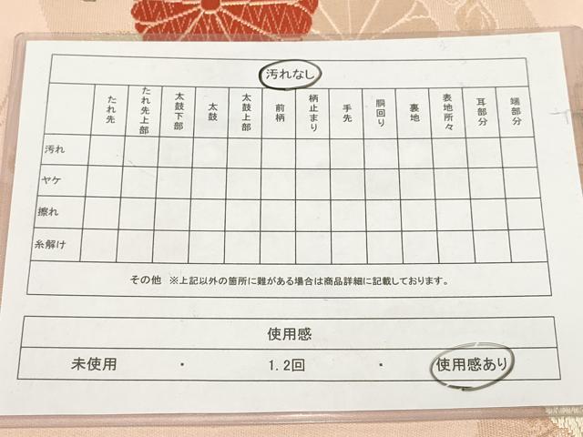 平和屋着物◎九寸名古屋帯　唐織　色紙花文　金糸　正絹　逸品　AABH1154wj