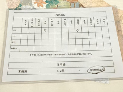 平和屋着物◎九寸名古屋帯　地紙花車文　銀彩　正絹　逸品　AABH1155wj