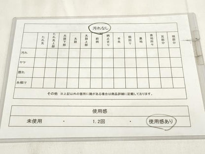 平和屋着物◎六通柄袋帯　雲重ね文　金糸　正絹　逸品　AABH1177wj