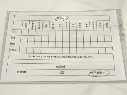 平和屋着物◎六通柄袋帯　花鳥文　金糸　引箔　正絹　逸品　AABH1182wj