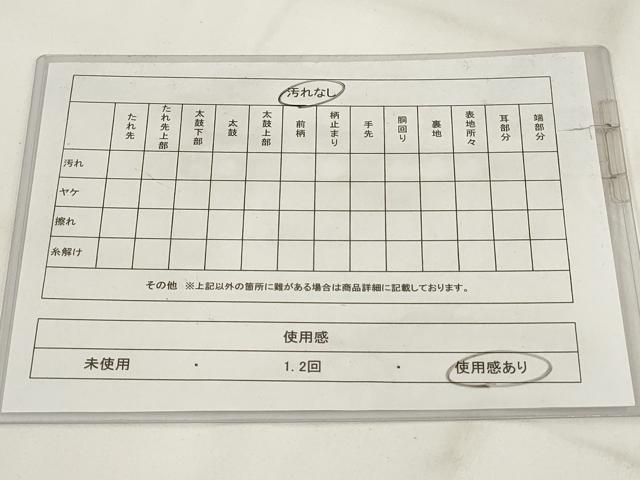 平和屋着物◎六通柄袋帯　花鳥文　金糸　引箔　正絹　逸品　AABH1182wj